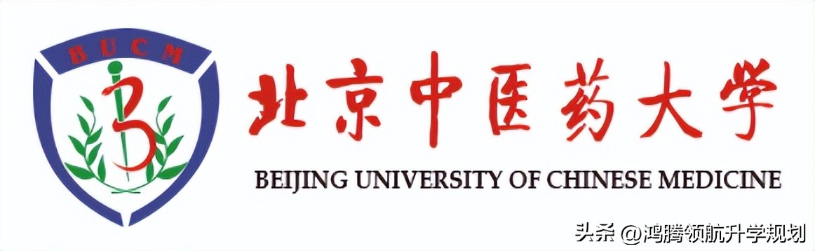 北京中医药大学2021专业录取分数,北京中医药大学本科二批录取线