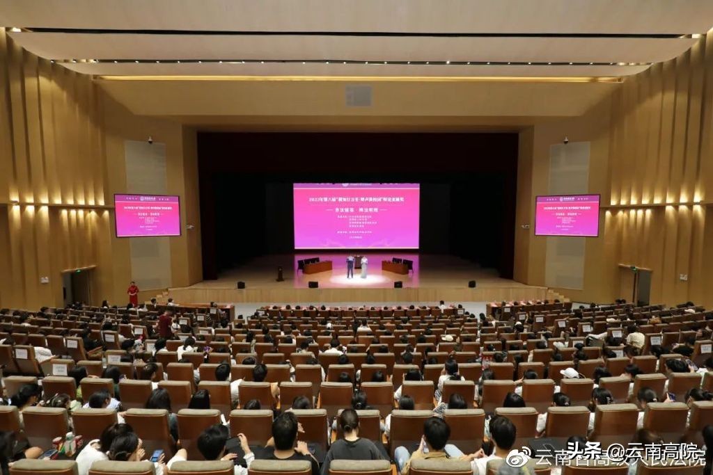 普法强基行动视频,普法强基回放