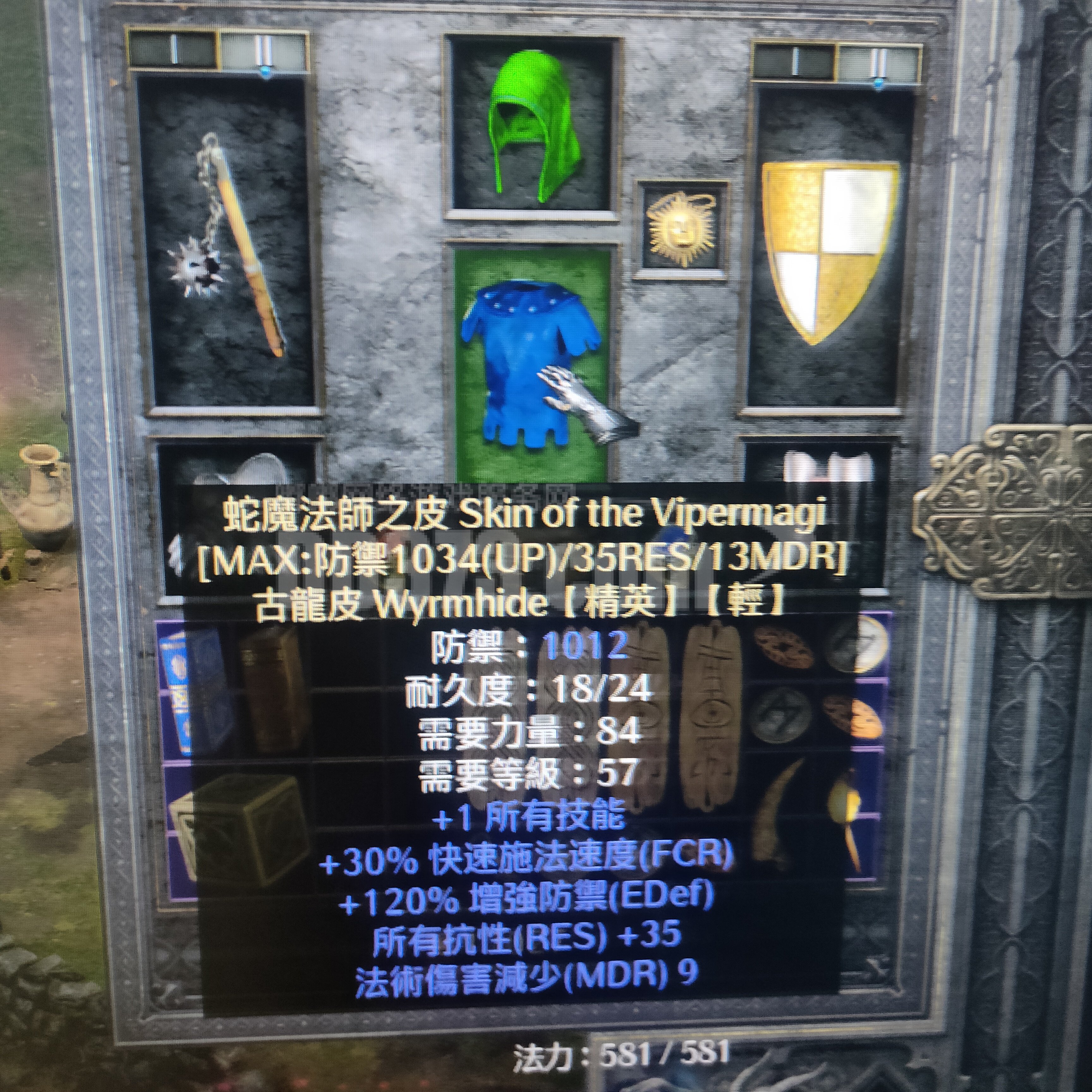 暗黑破坏神4是单机还是网游,暗黑破坏神2重制版2.4版本