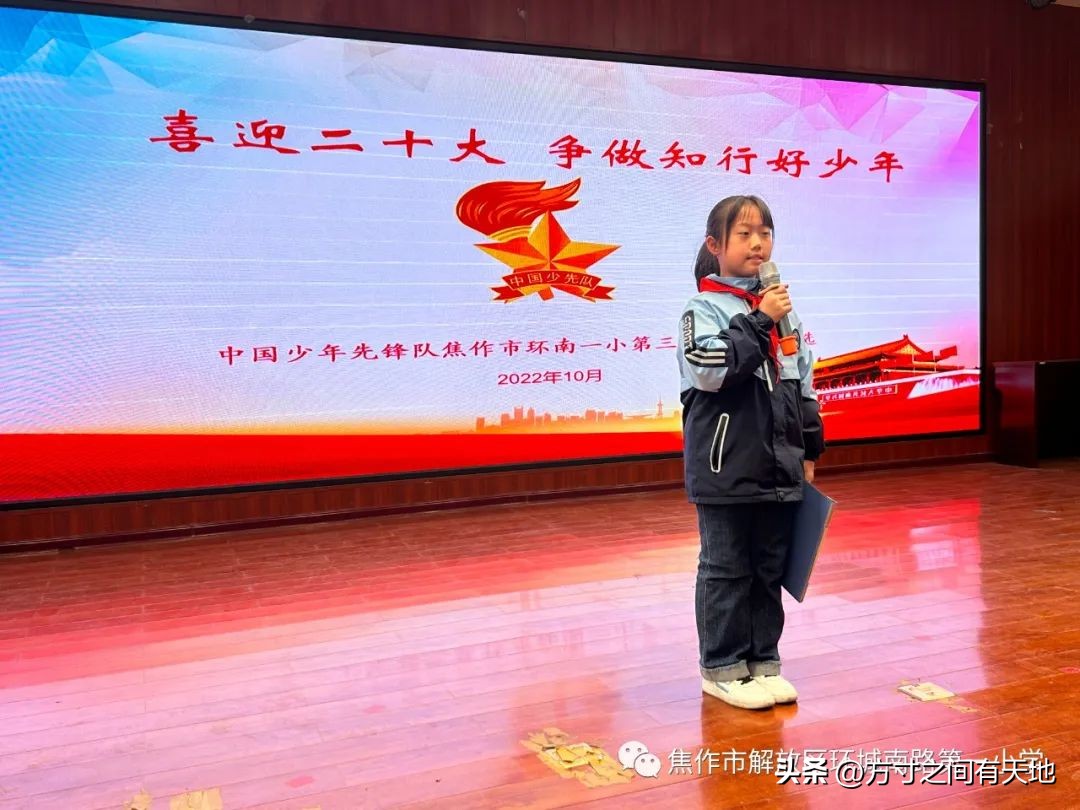 环南一小2021届,环南一小第三十四届运动会视频