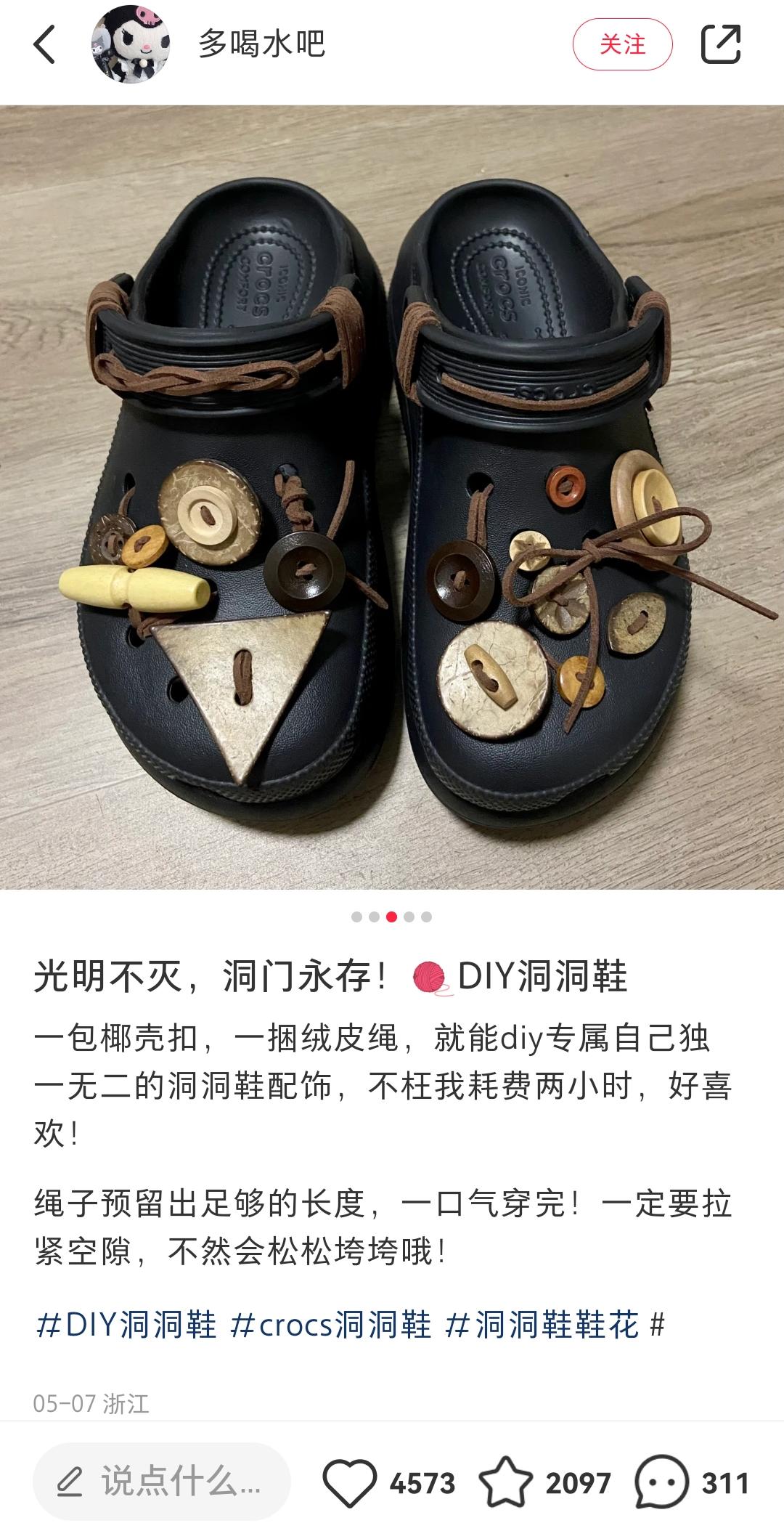 melissa女鞋增高,melissa运动鞋