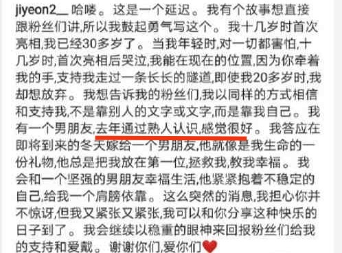 2023年成功结婚的10对明星,2022年成功结婚的10对明星