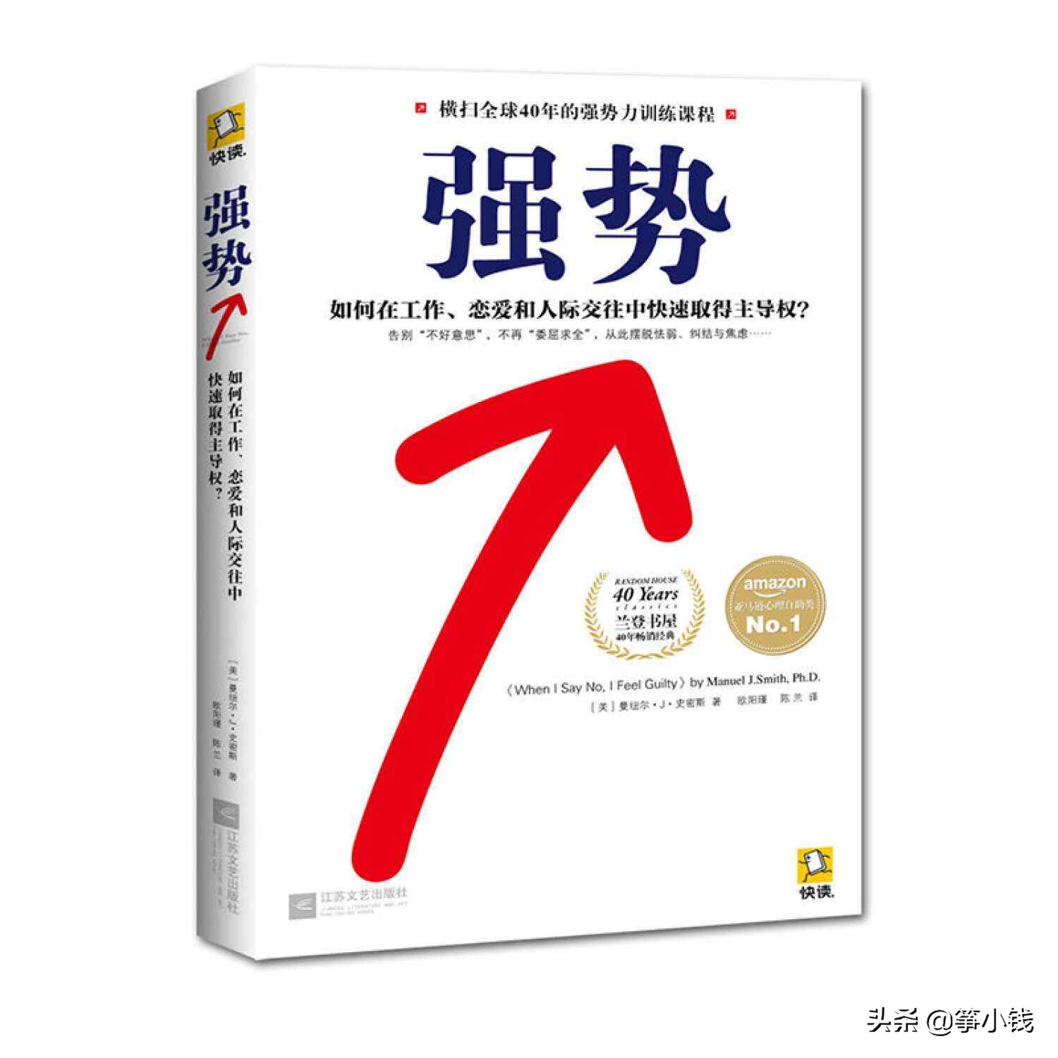 对领导的无理要求该怎么办,对领导一味地忍让