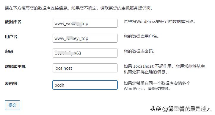 个人网站搭建之服务器环境搭建,服务器搭建网站零基础教程