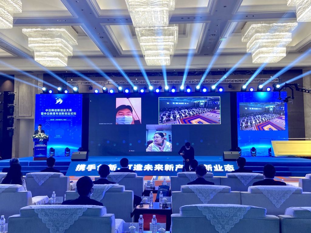 青岛自贸区创新创业大赛,青岛市2022创新创业大赛