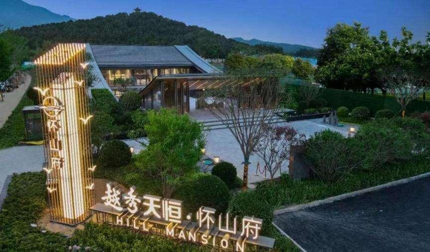 越秀天恒怀山府样板间,越秀天恒怀山府建筑工程有限公司