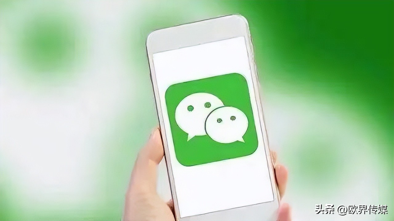 欧界丨微信大更新！PC端聊天记录可以同步到手机端了