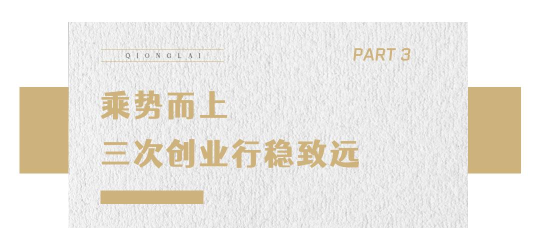 返乡创业一年第三次,返乡成功的创业项目