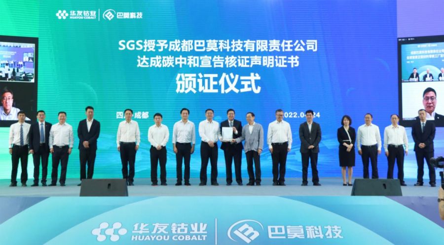 全球首创锂金属电池生产线,全球第一石墨新能源材料厂