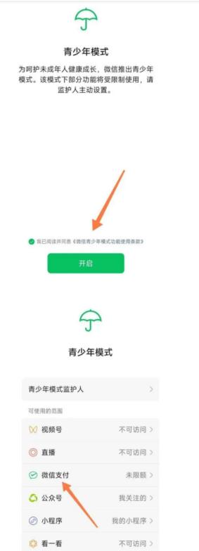 苹果机频遭盗刷,苹果用户遭遇盗刷