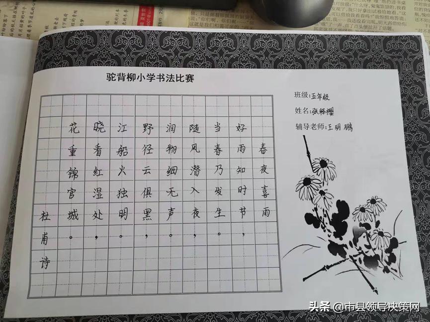 钑叉槬鍘垮垬娌抽晣椹艰儗鏌虫潙灏忓,钑叉槬鍘垮垬娌抽晣椹艰儗鏌虫潙