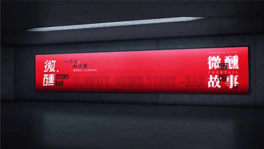 有一个值得一去的小酒馆,城市小酒馆