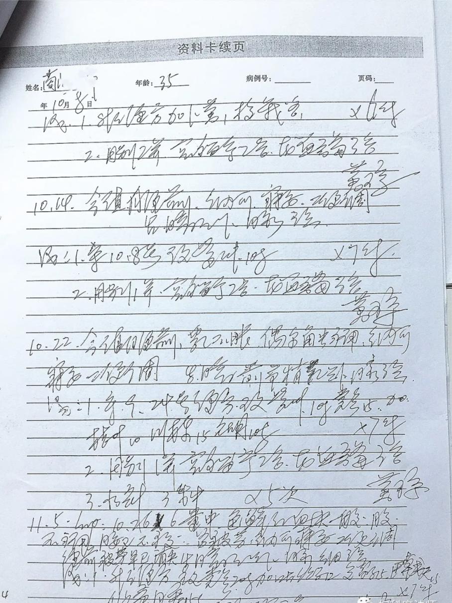 子宫肌瘤10厘米中医医案,国医大师治子宫肌瘤方剂