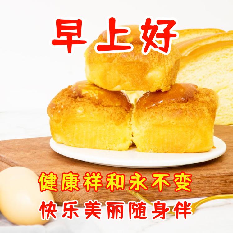 早上好转运发财祝福语,早晨吉祥如意天天发财祝福语