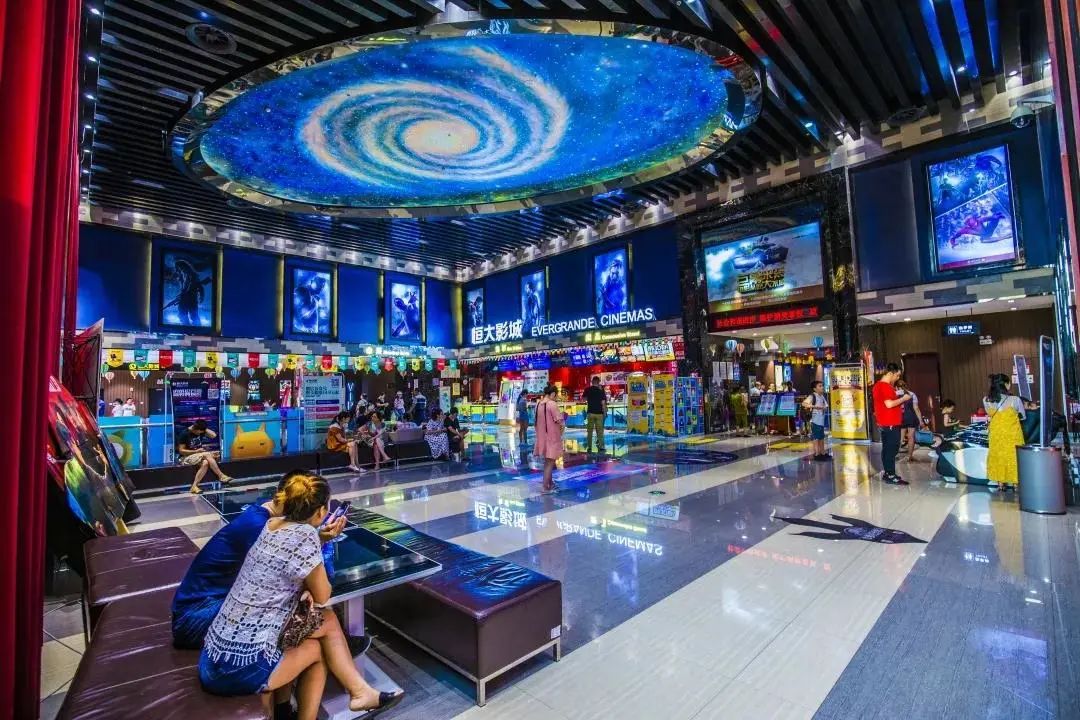 恒大首府商业,恒大首府一期