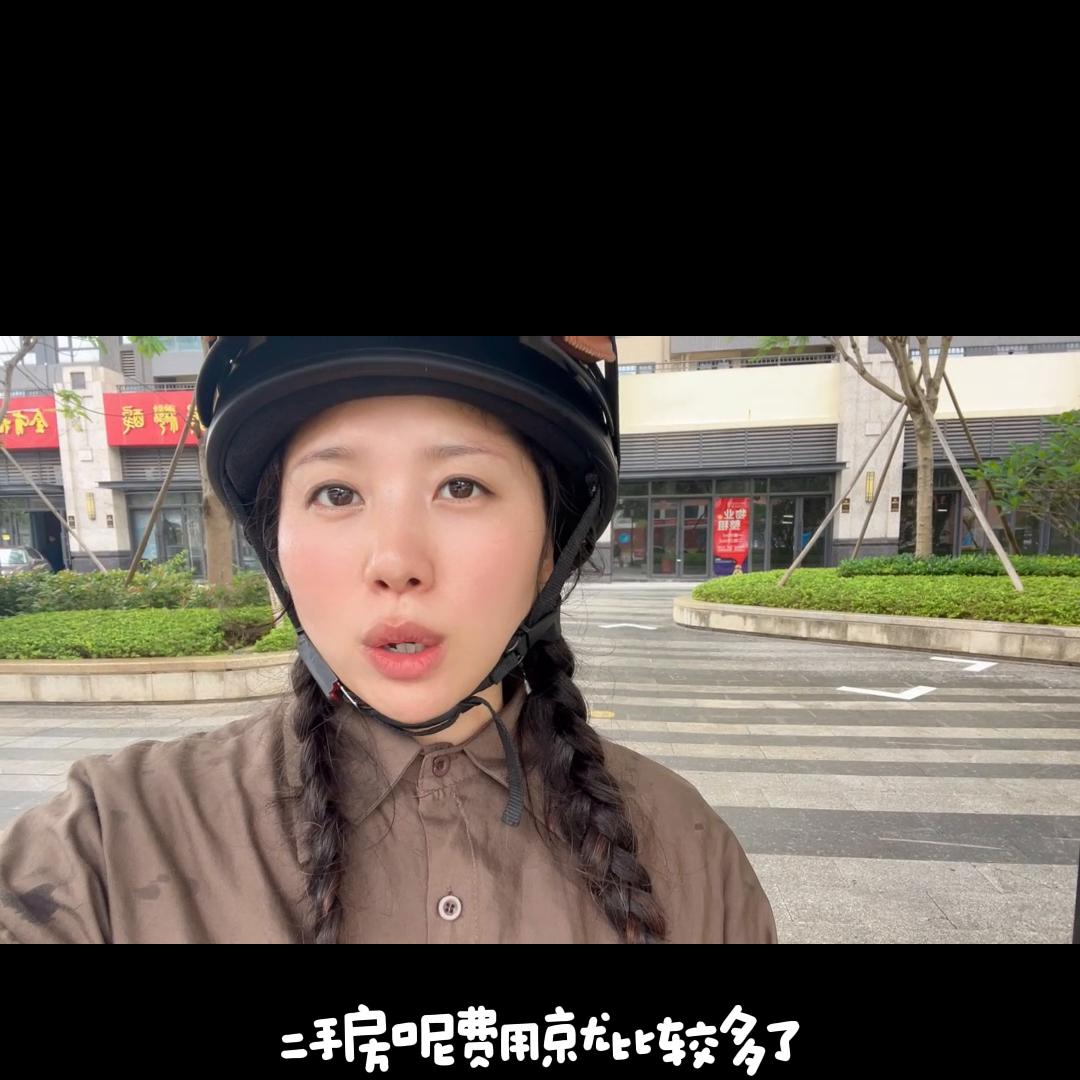 买房都有哪些费用,买房有哪些手续和费用