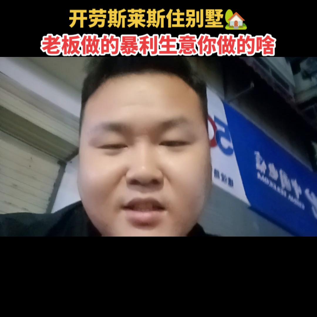 要赚钱做生意就得有流量思维,赚钱小行业分享