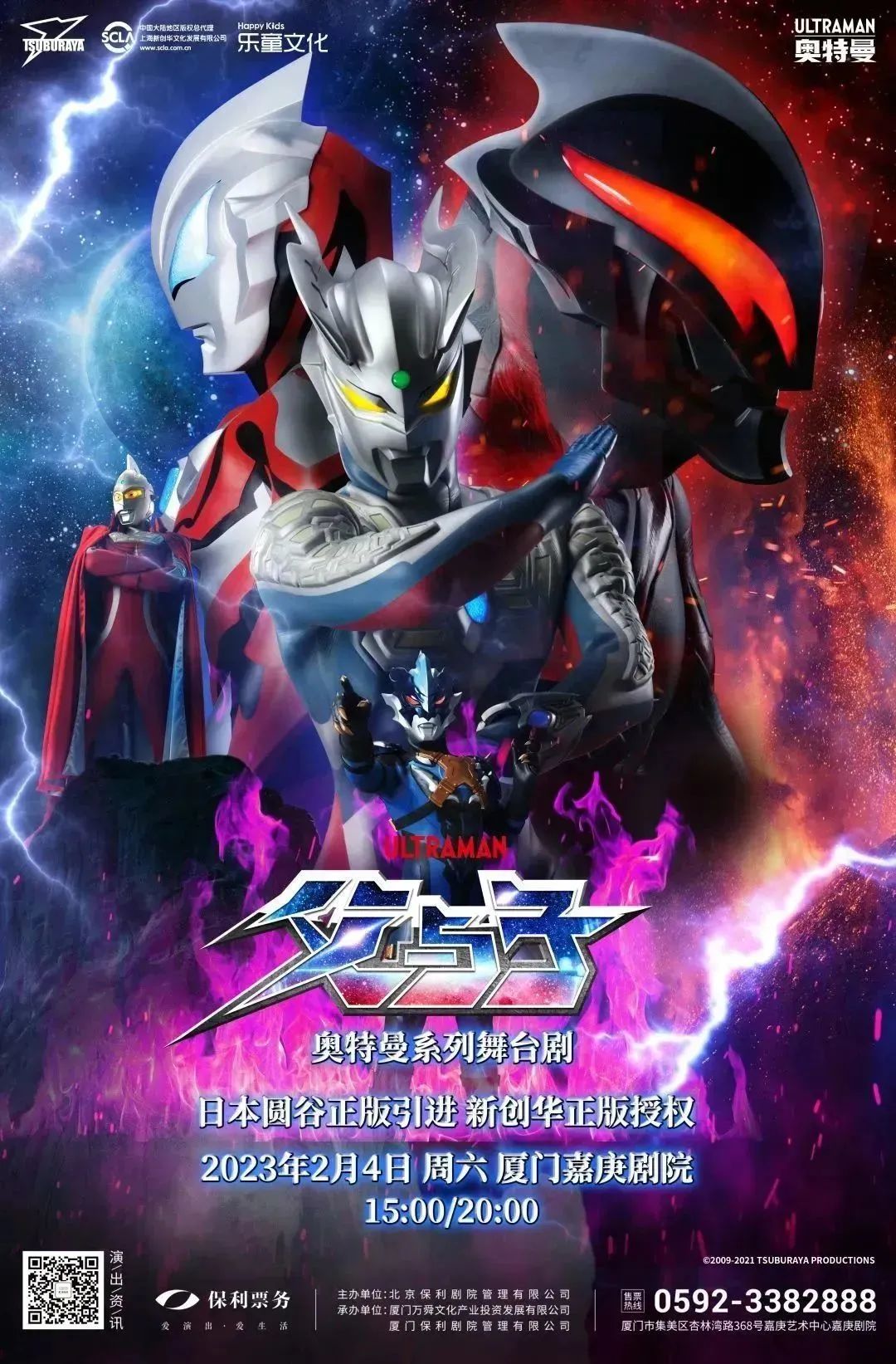 厦门的春节怎么过,厦门过春节怎么过