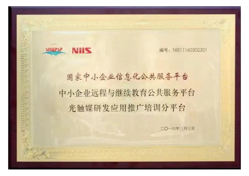 北京易家康,北京易家康光触媒生态漆加盟