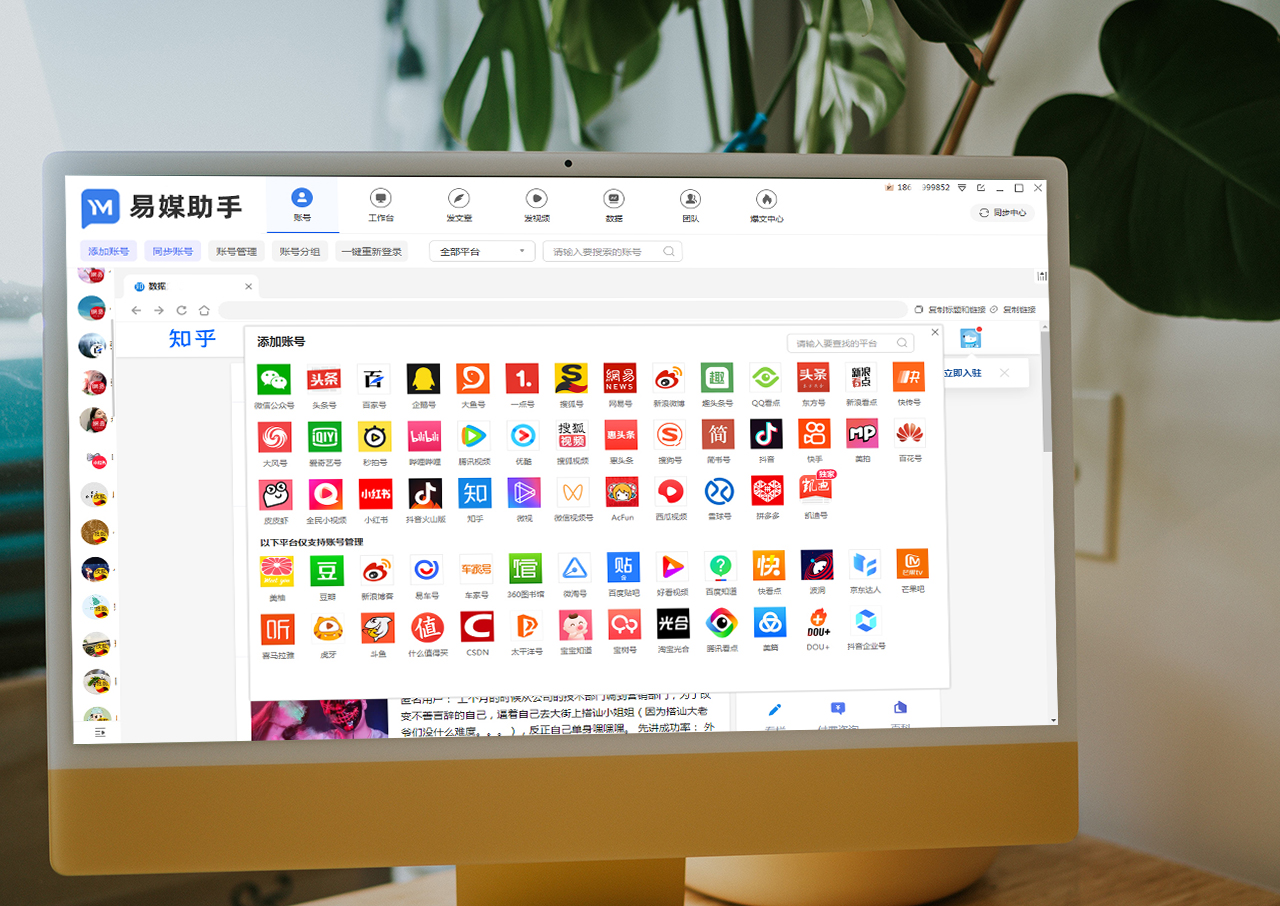 如何才算好的自媒体运营,新媒体运营和自媒体运营的区别