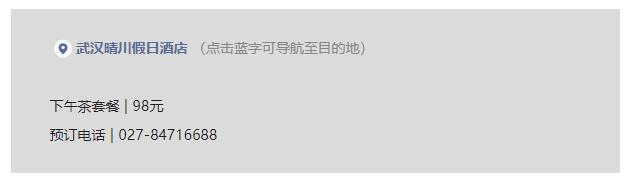 甜蜜出击通关,甜蜜出击现场版