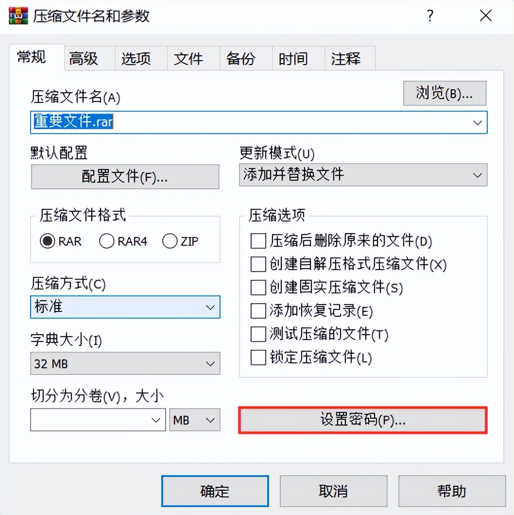 win10如何给文件夹加密,文件夹怎么加密码最简单方法