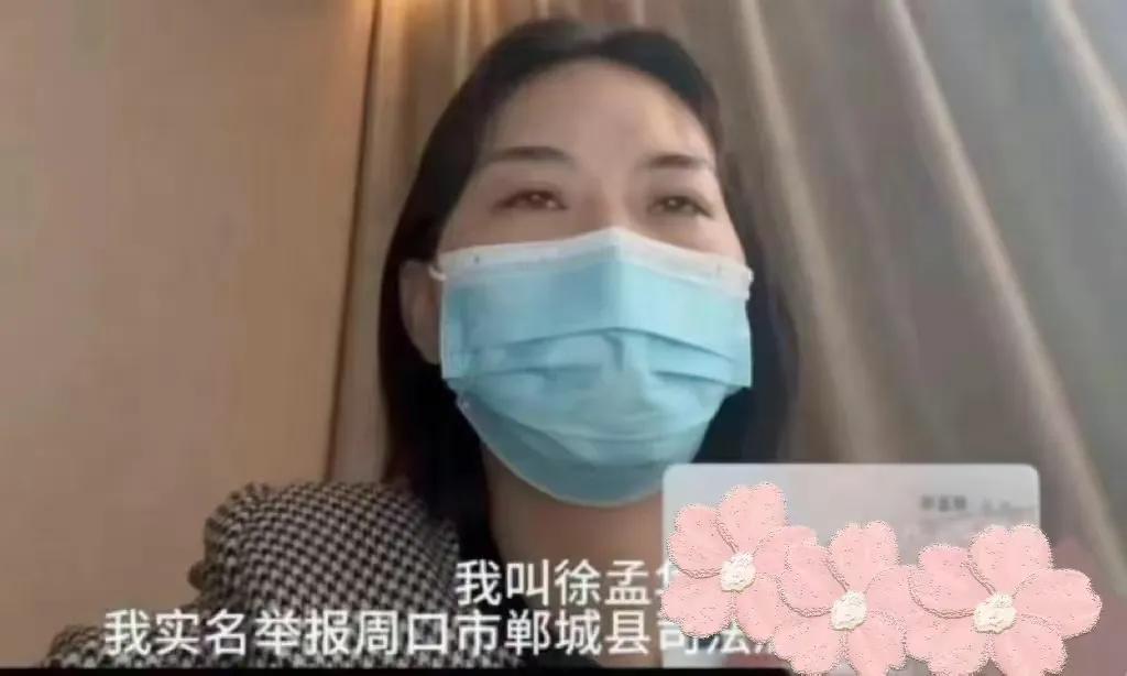 举报公职人员参与经济诈骗案例,实名举报利用职务便利获取利益