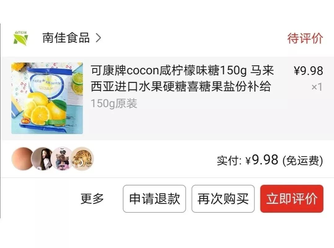 最适合在办公室吃的零食是什么 (适合办公室零食)