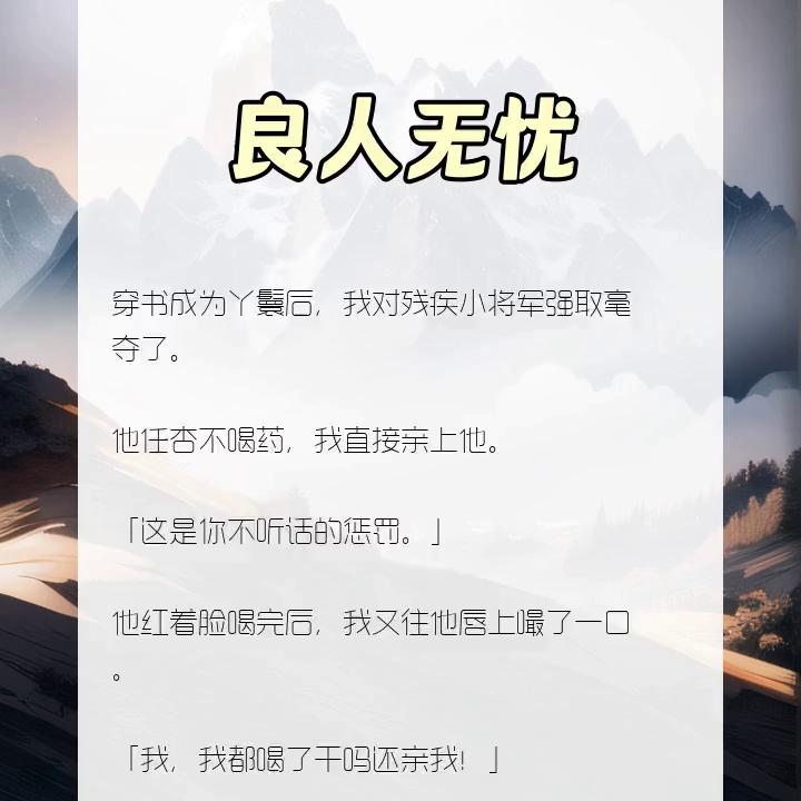 沈淮之苏念之裴燃大结局,沈淮之苏念知乎后续
