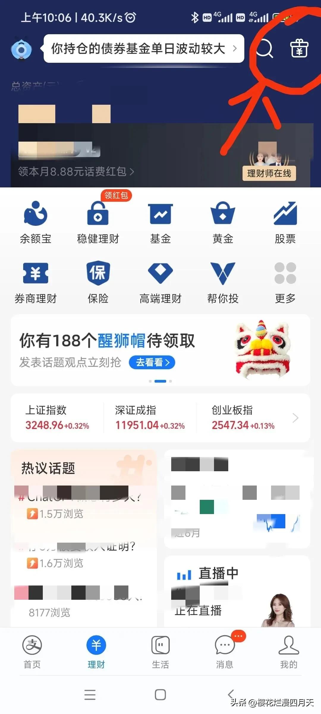 59岁的退休老阿姨，每天领金币居然还能挣钱