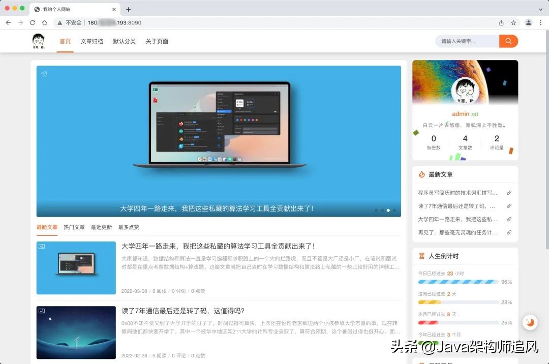 公司服务器架设教程,个人服务器配置安装教程