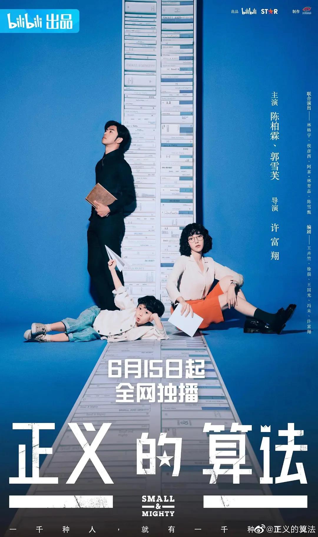 2020豆瓣过8分国产电影,豆瓣评分8.4分国产冷门喜剧