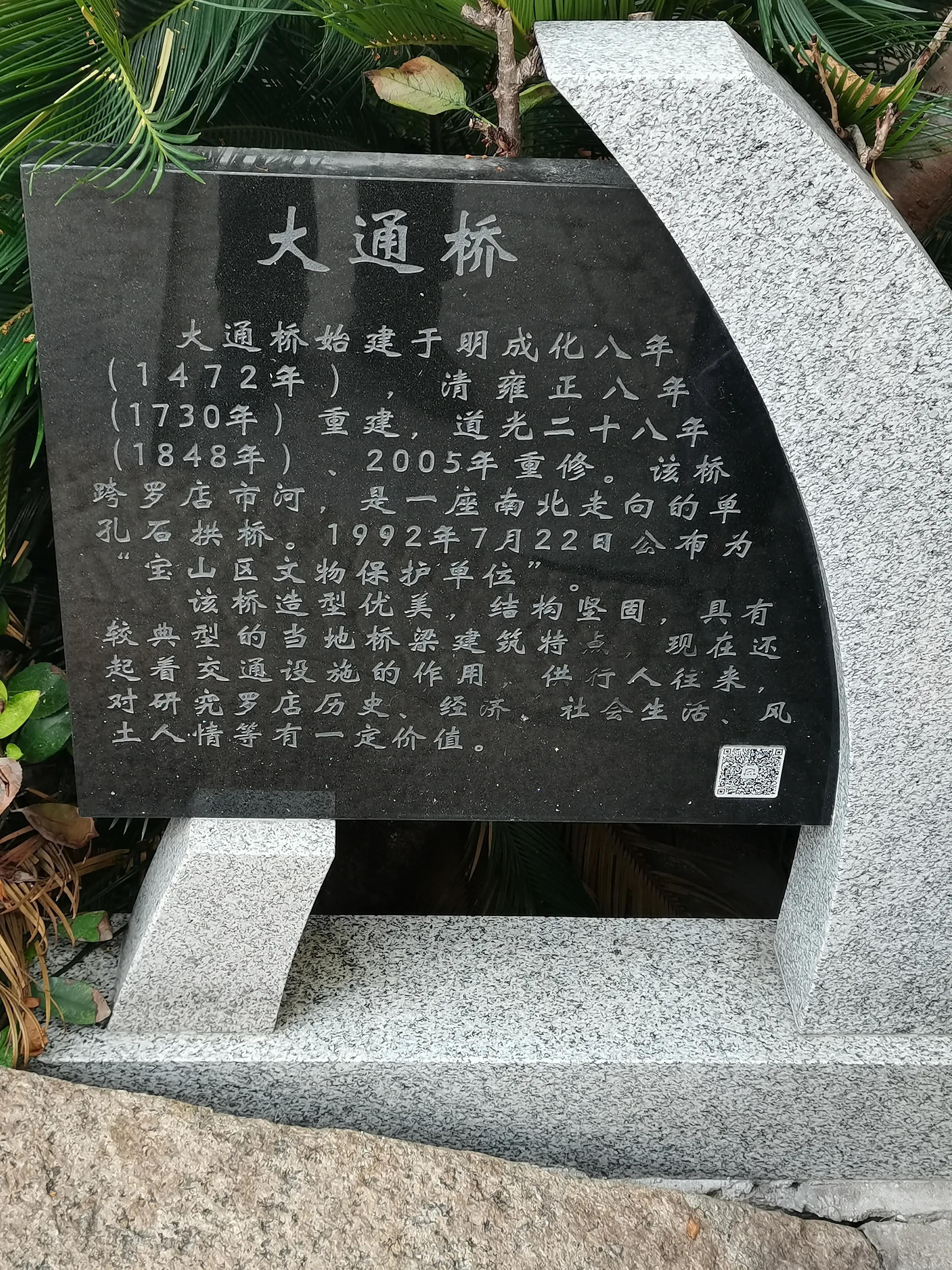 周末美兰湖,宝山美兰湖