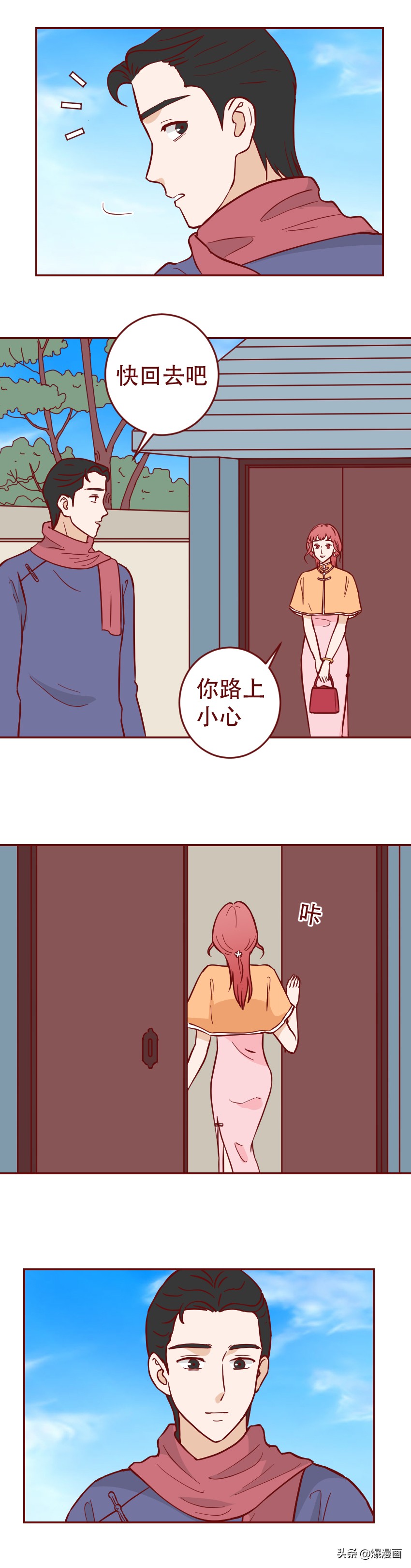 和富家女恋爱完整版,爱上富家女酿成悲剧生死相恋10年