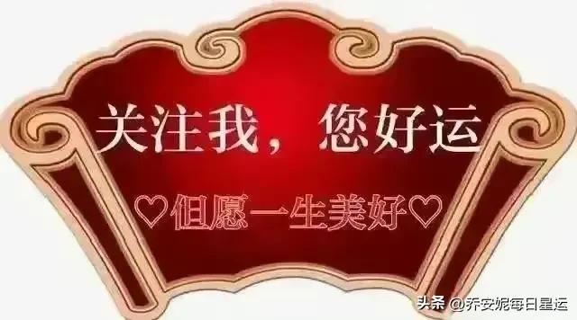 水瓶座上升星座摩羯座本周运势,水瓶座和双鱼座7月运势2021