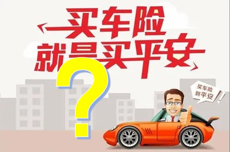 2022平安车险怎么返现,平安车险不返现属于诈骗吗