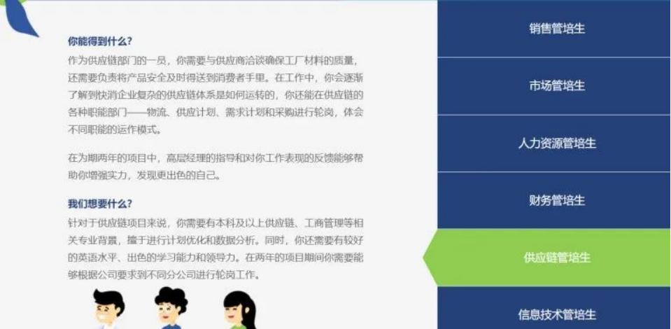 能跑赢985/211吗？北京物资学院这个项目受到世界名校和跨国企业青睐