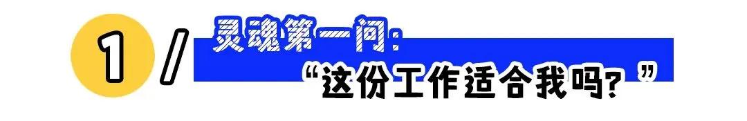 高薪职业排行与薪资,高薪职业全解析