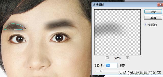 ps怎么加野生眉,Ps怎么补眉毛