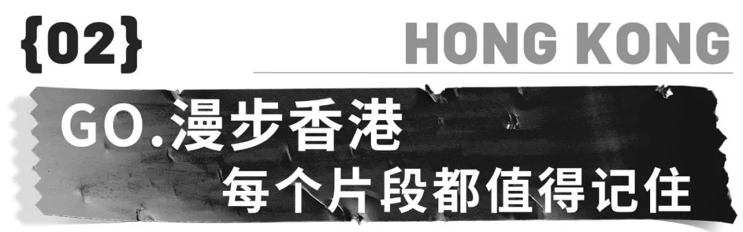 3年，终于等到香港通关！