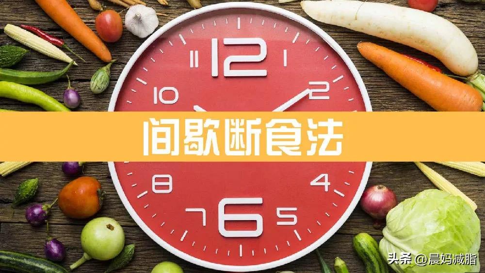 轻断食复食1-7天详细食谱,7日轻断食代餐产品
