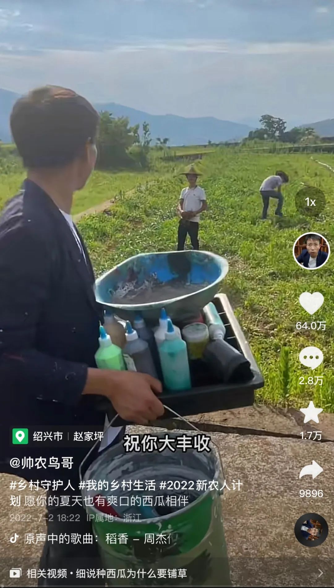 回农村三年后的改变,回村三年