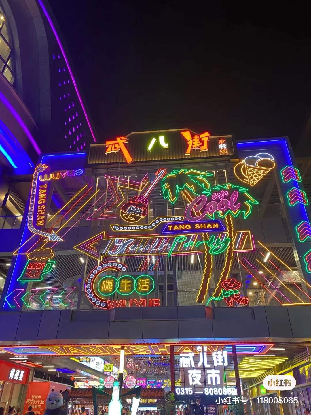 唐山必吃美食打卡系列,这个季节不可错过的网红美食