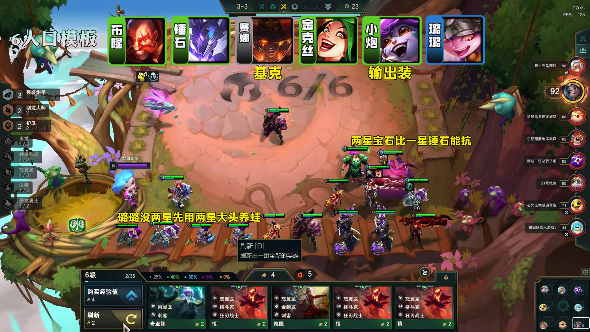 护卫小炮阵容怎么搭配最强,护卫炮手过渡思路