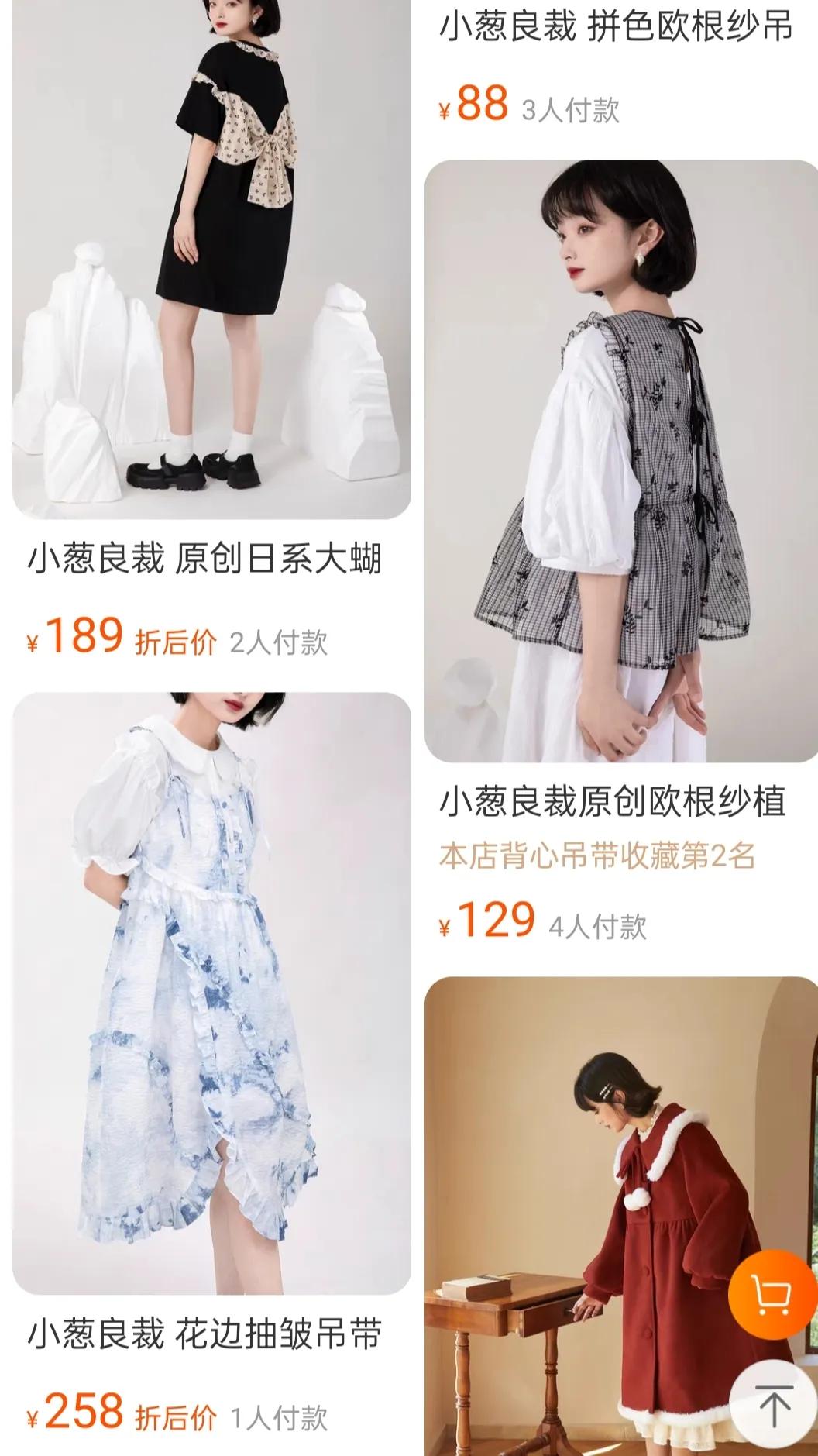 适合少女的衣服店铺,有什么适合明亮少女风的店铺