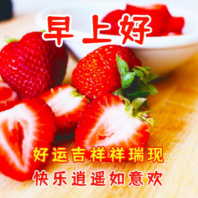 早上好转运发财祝福语,早晨吉祥如意天天发财祝福语