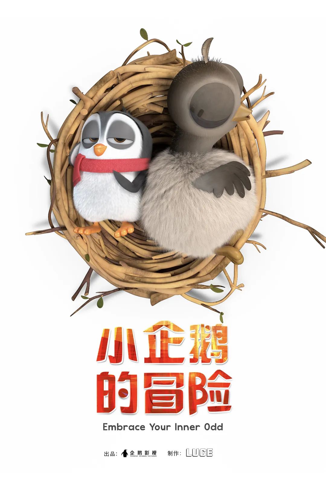 “童心守护，筑梦未来——探世界，α世代”山城亲子嘉年华来啦