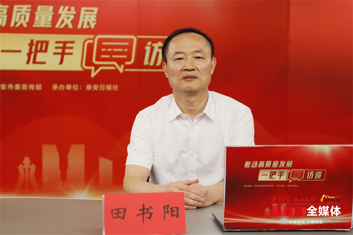 一把手访谈|市国动办*党**组书记、常务副主任田书阳：扛牢国防动员职责使命全力服务全市经济社会高质量发展