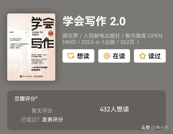 从月薪5千到月入10万,从月入5k到月入5w