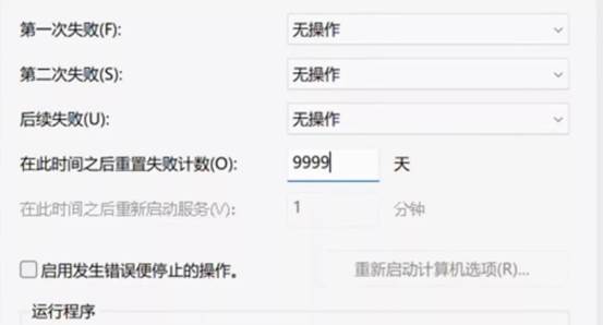 电脑提示更新要不要更新,新电脑老是提示要更新要不要更新